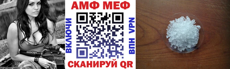 купить  цена  kraken tor  АМФ 98%  Среднеуральск 