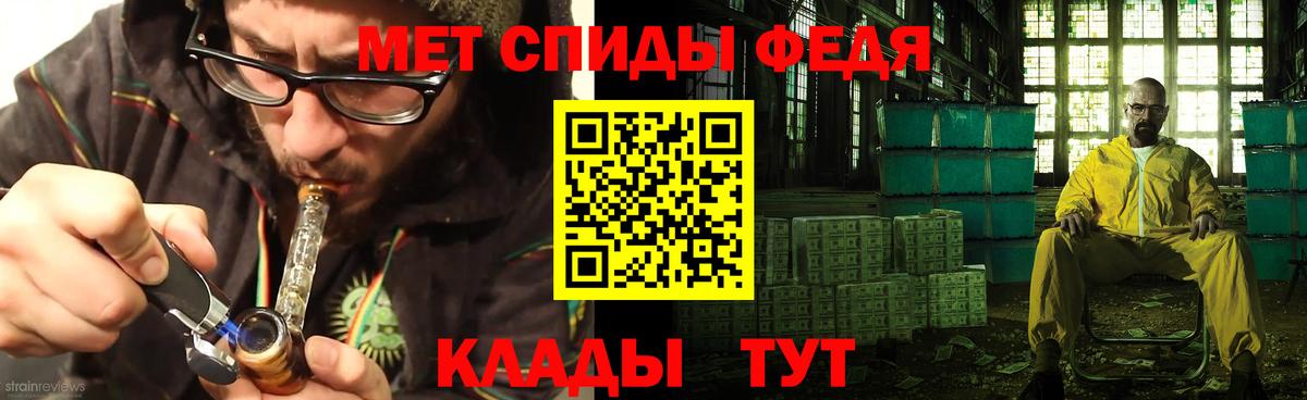 АМФЕТАМИН 97% Среднеуральск