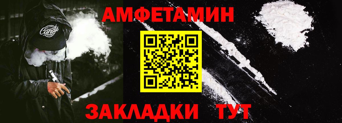 Среднеуральск  АМФ  Вход с VPN  Amphetamine 97% 