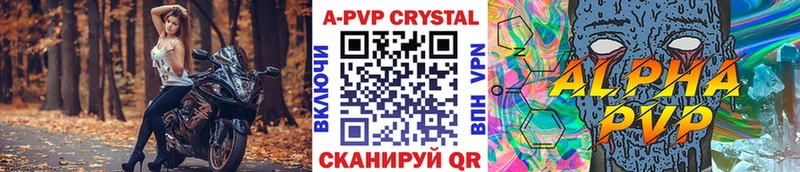 APVP СК КРИС  OMG   Среднеуральск 