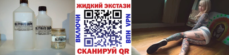 Бутират оксана  закладка  мориарти состав  Среднеуральск 