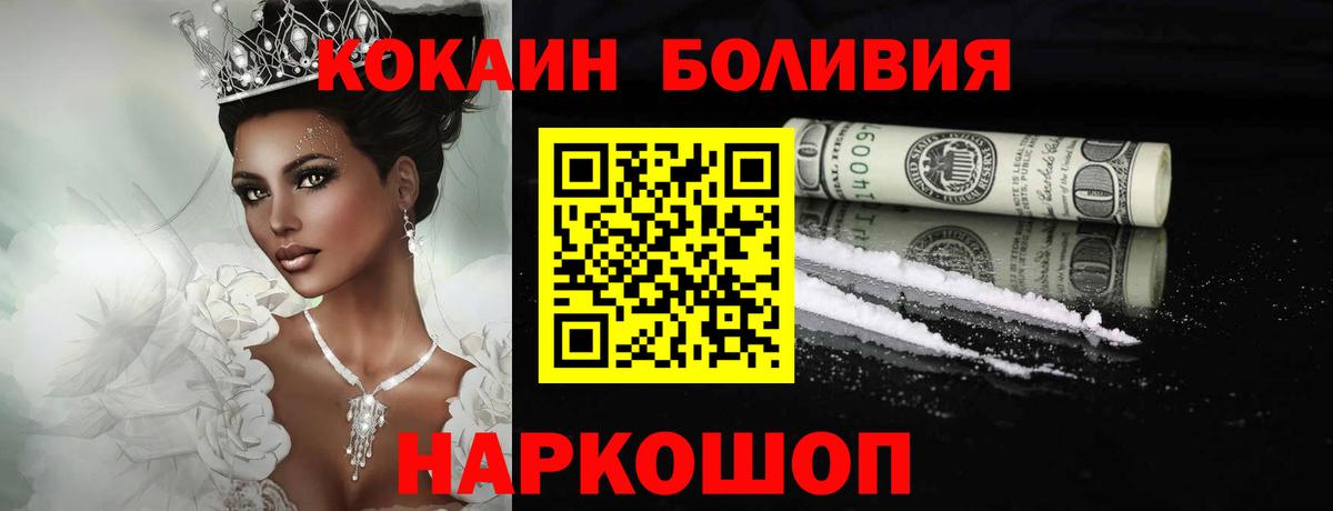 Среднеуральск  Cocaine 97%  Вход с VPN 