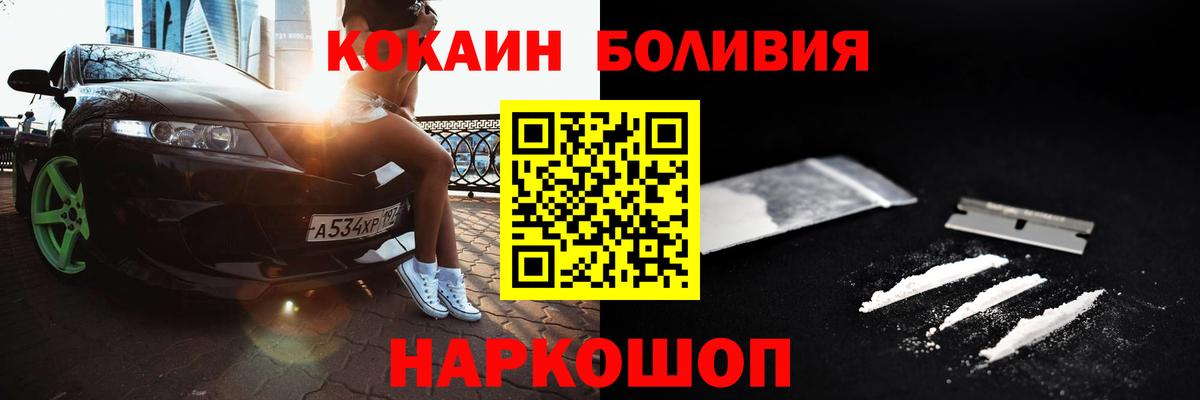 COCAIN 99% Среднеуральск