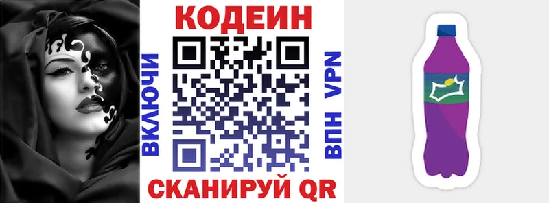 OMG зеркало что такое наркотик Среднеуральск Codein напиток Lean (лин)
