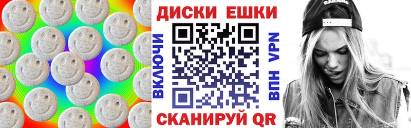 MEGA маркетплейс  где купить наркоту  Среднеуральск  ЭКСТАЗИ диски 
