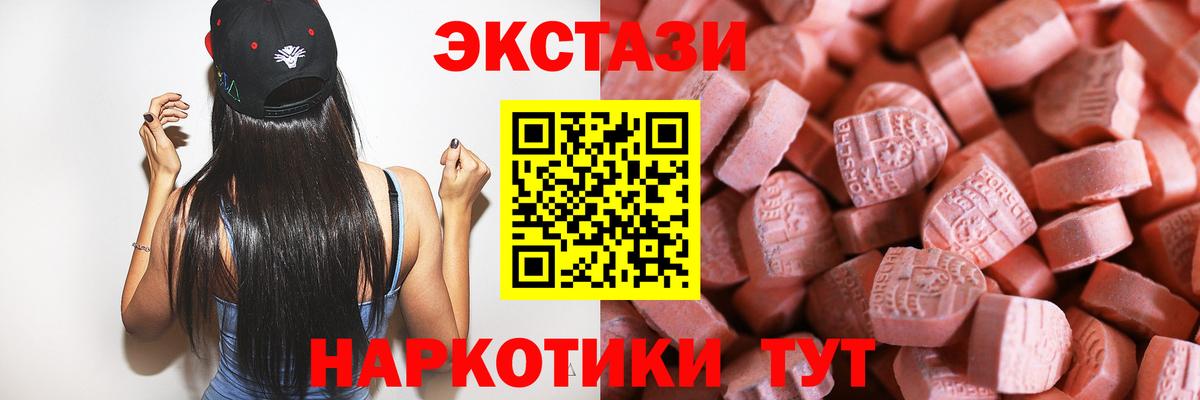 Экстази Punisher Среднеуральск