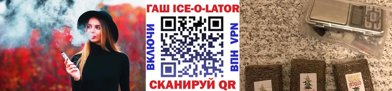 ГАШИШ гарик  shop как зайти  Среднеуральск 