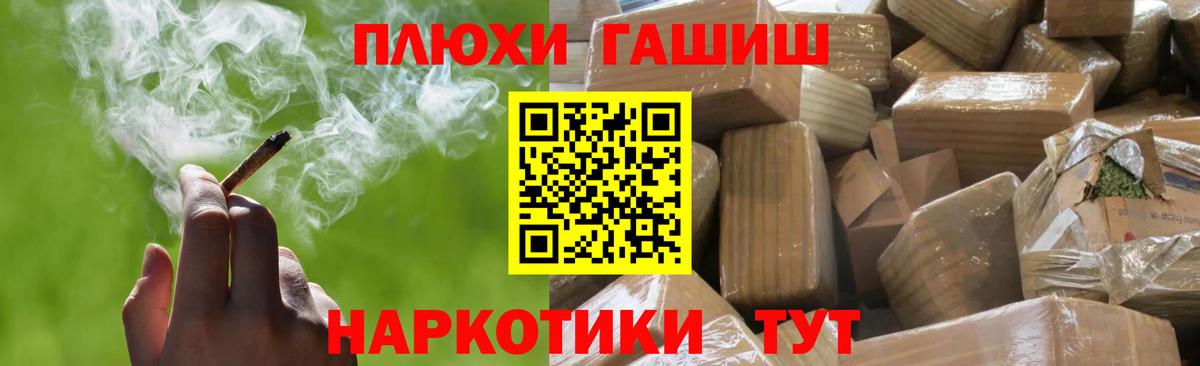 Среднеуральск  ГАШИШ AMNESIA HAZE  Вход с VPN  ГАШИШ Изолятор 