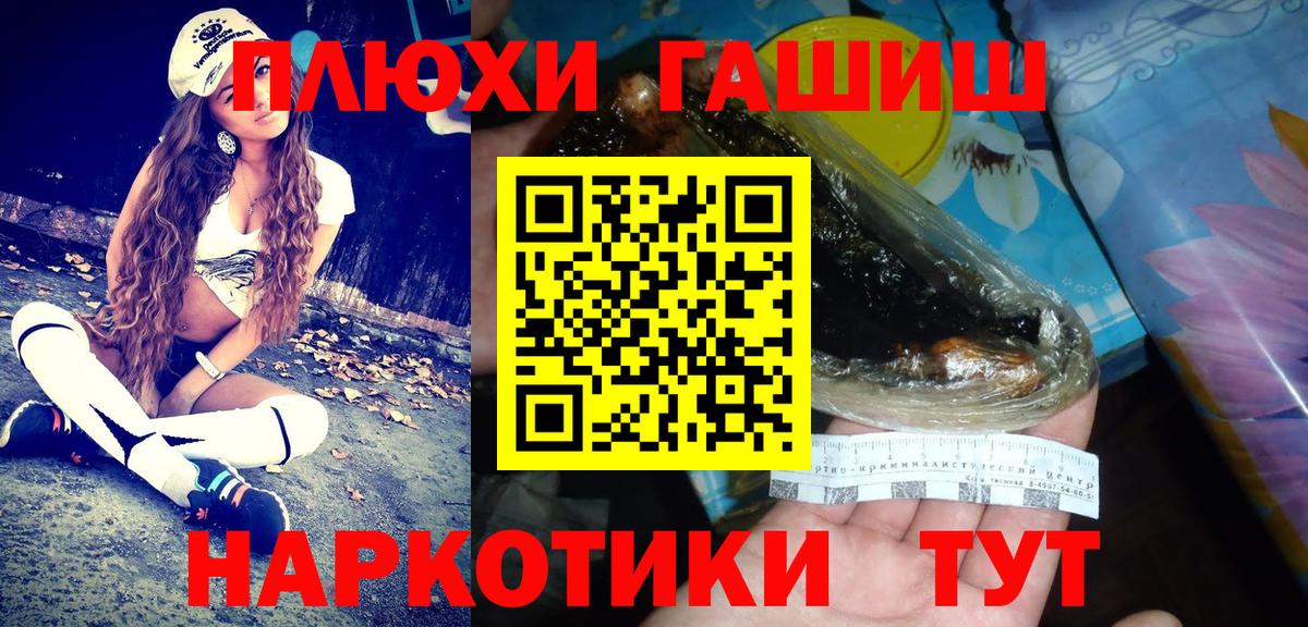 ГАШ гашик Среднеуральск