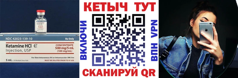 наркота  Среднеуральск  Кетамин VHQ 