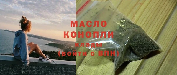 герыч Волосово