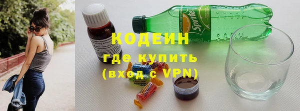 меф VHQ Бородино