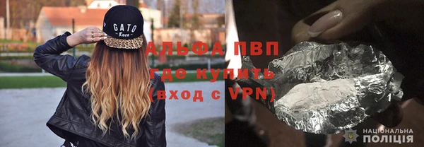 герыч Волосово
