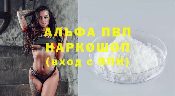 мдпв Бугульма