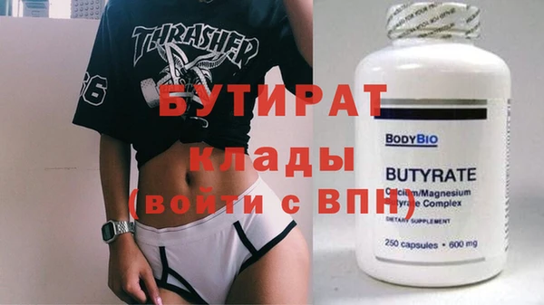 мдпв Бугульма