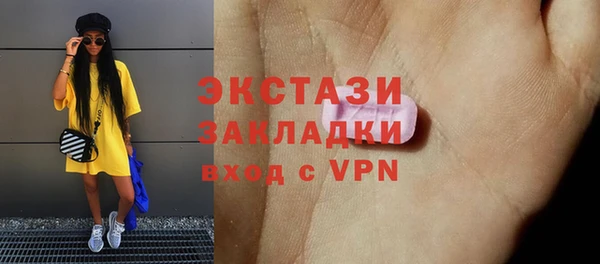 гашик Волоколамск