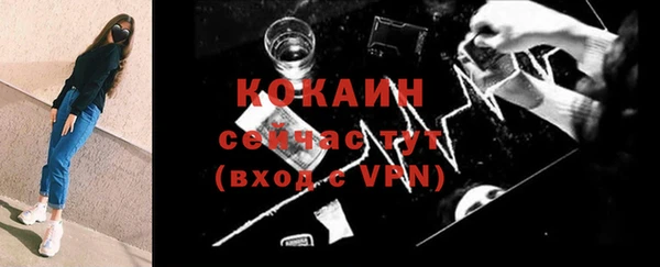 меф VHQ Бородино