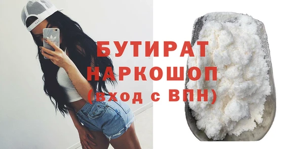 меф VHQ Бородино