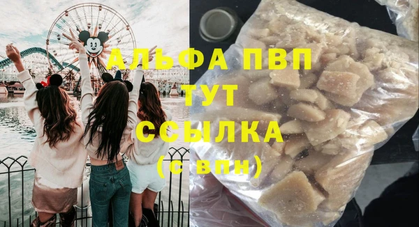 гашик Волоколамск