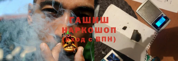 наркотики Верея