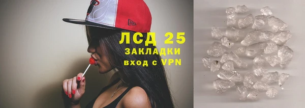 меф VHQ Бородино