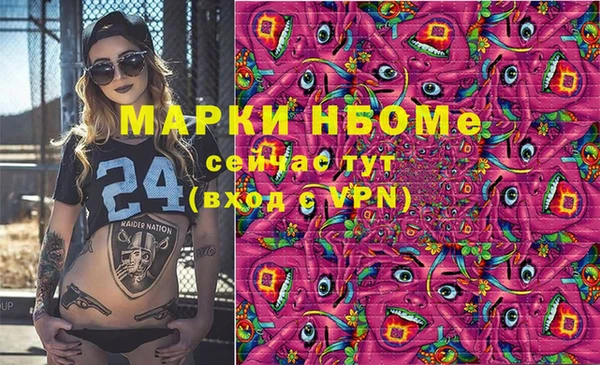 герыч Волосово