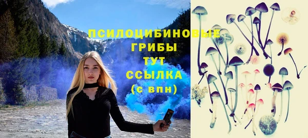 герыч Волосово