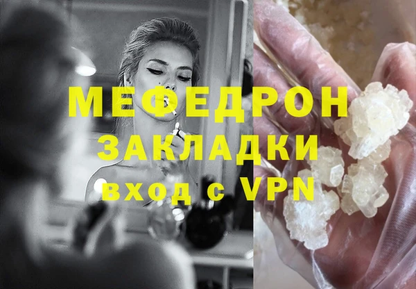 мдпв Бугульма