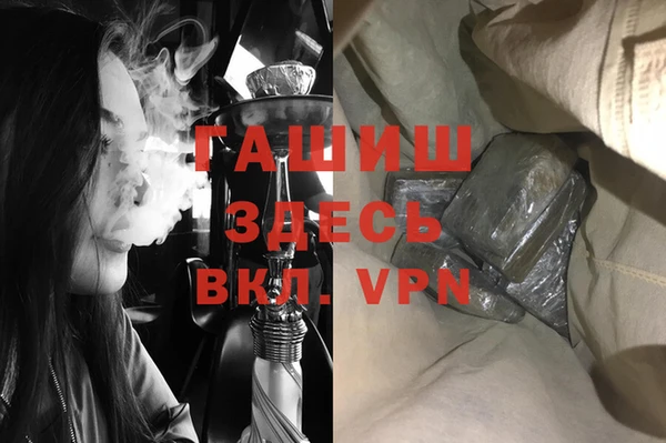 герыч Волосово