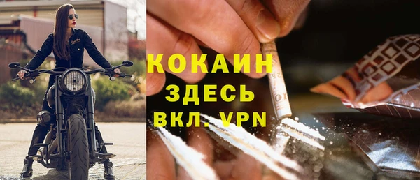 герыч Волосово
