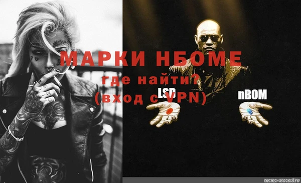 a pvp Бронницы
