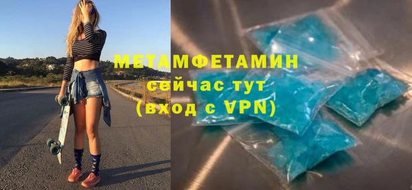 гашик Волоколамск
