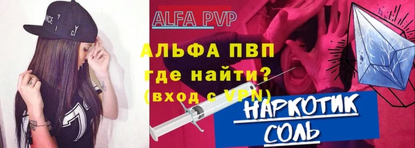 меф VHQ Бородино