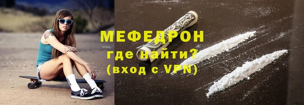 меф VHQ Бородино