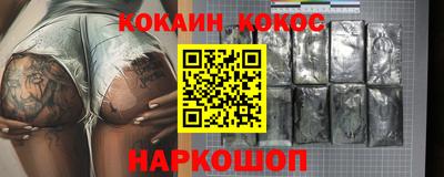 не бодяженный Кандалакша