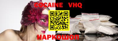 кокаин перу Канаш