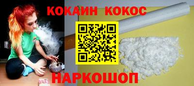 не бодяженный Кандалакша
