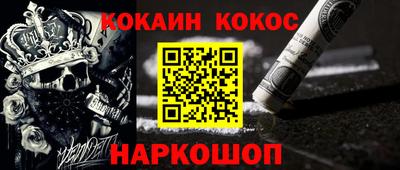 кокаин перу Канаш