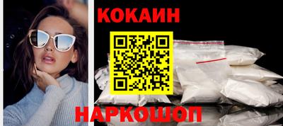 кокаин перу Канаш