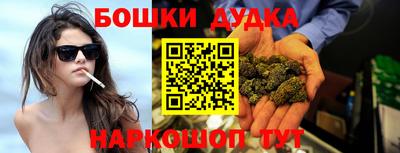 кокаин перу Канаш