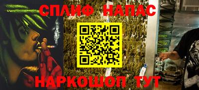 кокаин перу Канаш