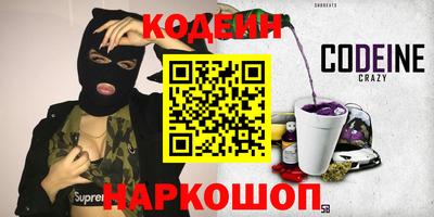 кокаин перу Канаш