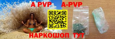 кокаин перу Канаш