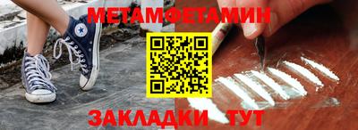 мефедрон VHQ Анжеро-Судженск