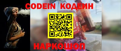 не бодяженный Кандалакша