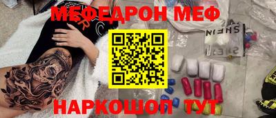 скорость Камышлов