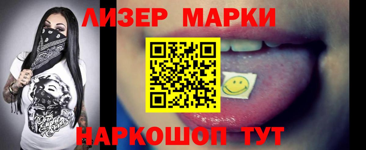 ЛСД экстази ecstasy Среднеуральск