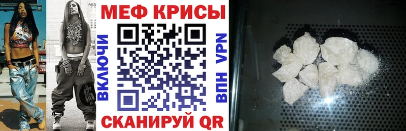цена наркотик  Среднеуральск  Меф мука 