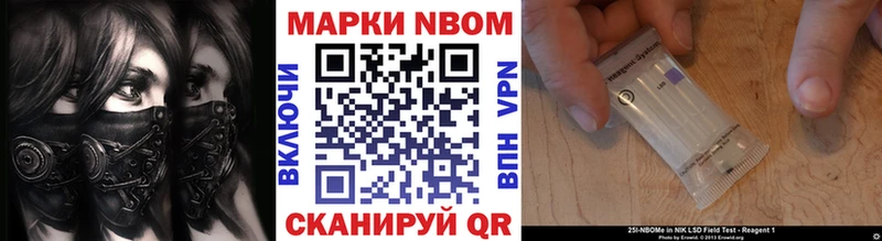 Марки N-bome 1500мкг  Среднеуральск 