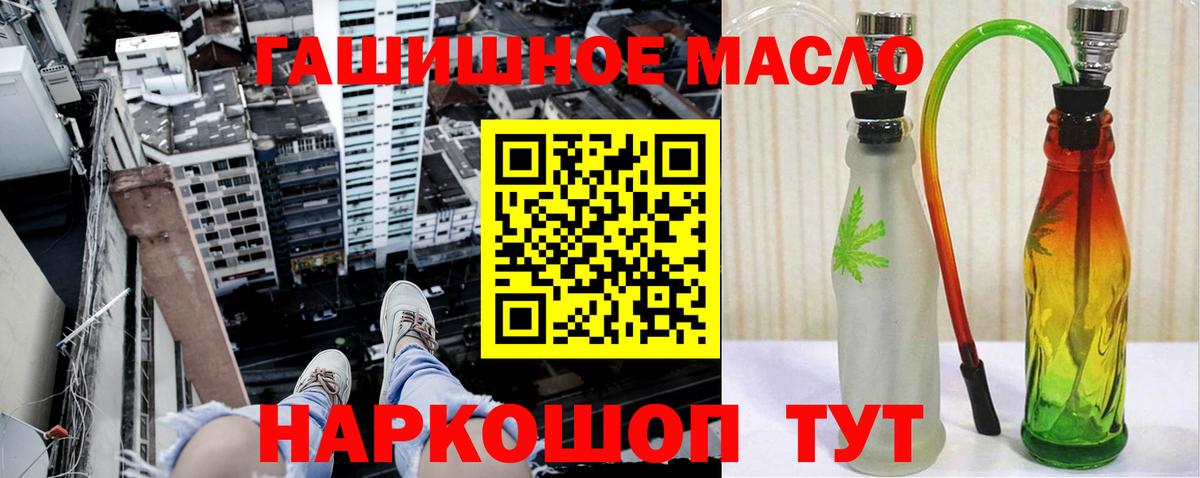 Среднеуральск  где можно купить наркотик  Дистиллят ТГК THC oil  Вход с VPN  ТГК THC oil 